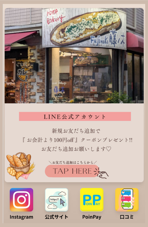 Touch Gate case1