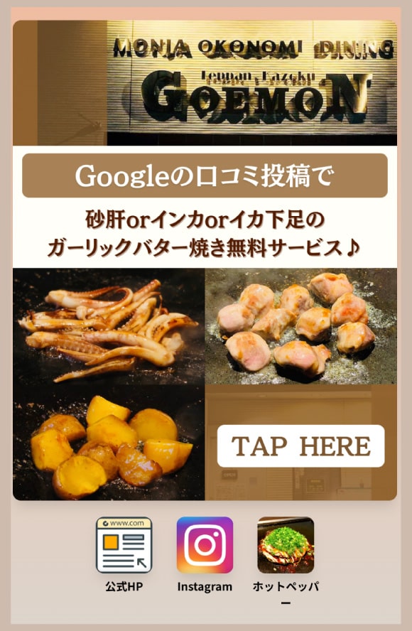Touch Gate case2