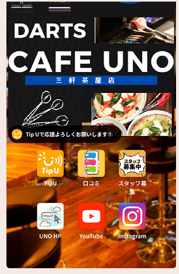 Touch Gate case2